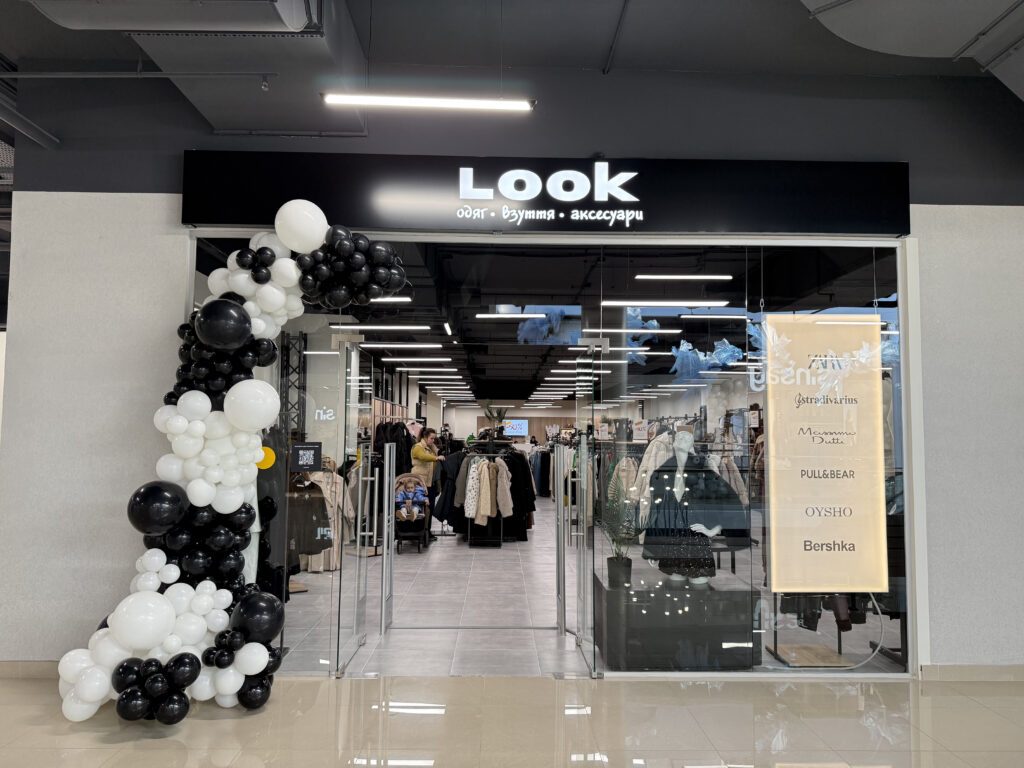 👗 LOOK — уже відкрито в ТРЦ «Маяк А1»!
