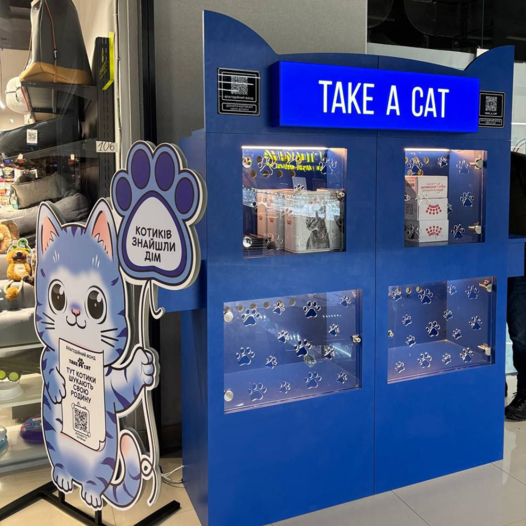 Take a Cat