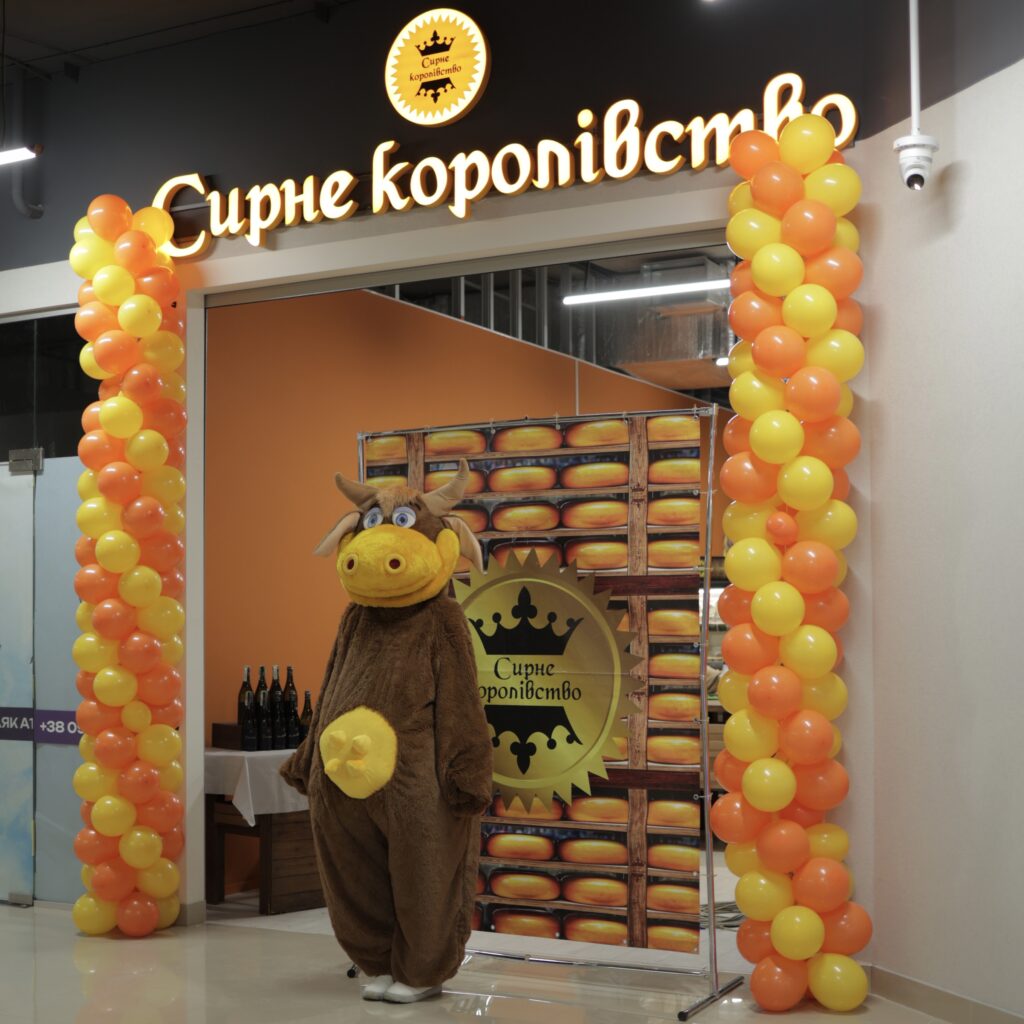«Сирне королівство» вже в ТРЦ «Маяк А1»!