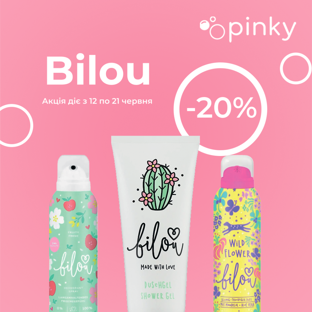 Знижки на засоби Bilou у @pinky.tut 