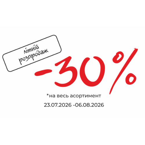 Літній розпродаж в Look